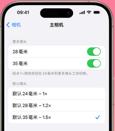 徐闻苹果15Pro维修店分享苹果iPhone15Pro拍摄技巧 