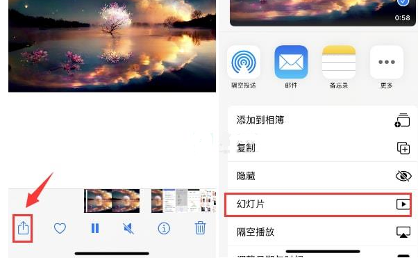 徐闻苹果15维修预约分享iPhone15相册视频如何循环播放 